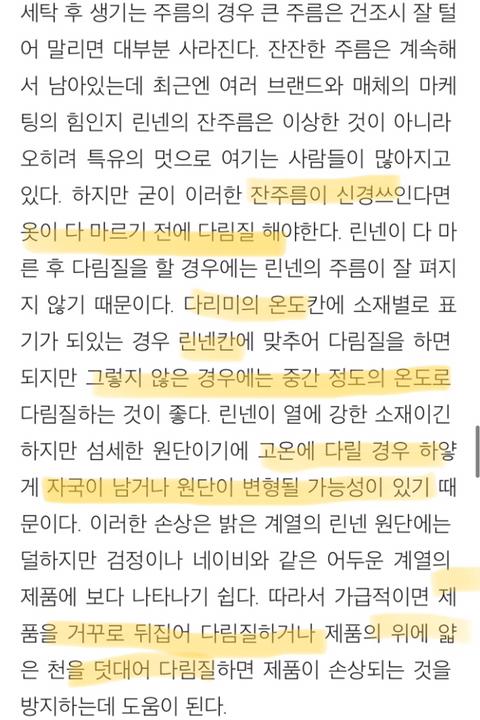 >>9 어 잠ㅁ만 나 아직 링크 못봤어,,, 한번만 다시 적어줄 수 있을까? ㅠㅜ