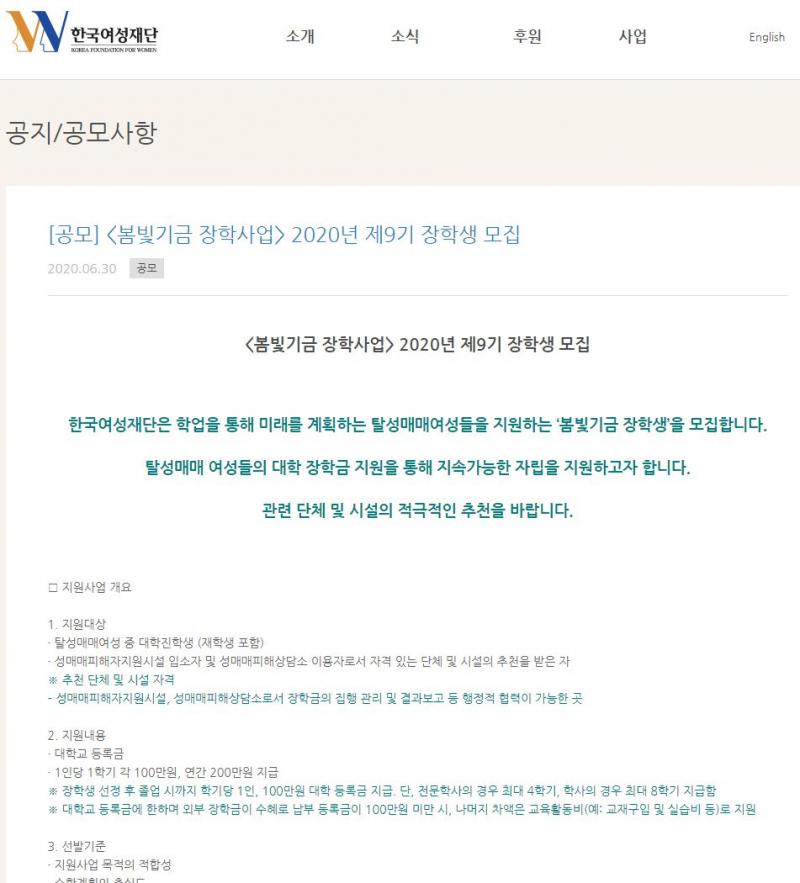 >>39 ㅋㅋㅋㅋㄹㅇ 난또 국가에서 하는줄알고 어이털리고있었는데 아녔잖아 ㅋㅋㅋㅋㅋㅋㅋㅋ한국여성재단에서 만든건데 그럼 여성한테 돈을 써줘야지 남