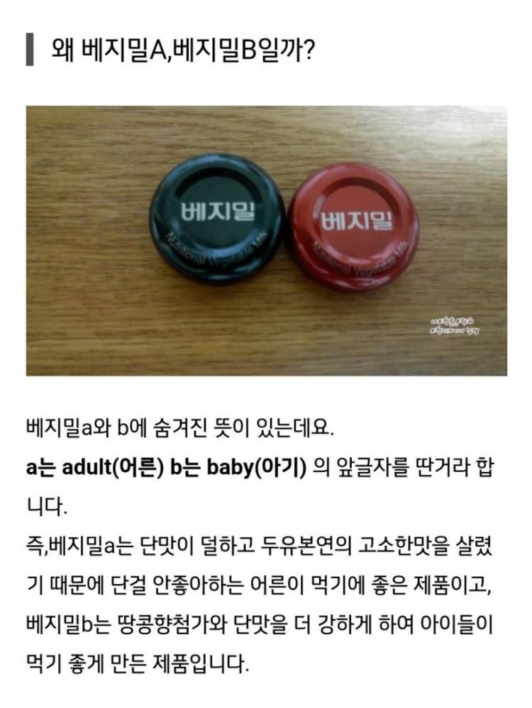 >>14 붙어보자는 건가 좋아 이렇게 된 이상 내 꿀팁이란 꿀팁은 다 던지고 간다 받아라☄☄