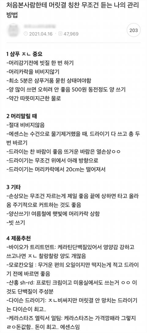 >>5 오 맞아 스판! 나 스판이 기억이 안나서 저렇게 썼는데 너희 정말 찰떡같이 알아듣는구나 고마워 레더들😘😘 감사의 마음을 담아 꿀팁짤 갖고