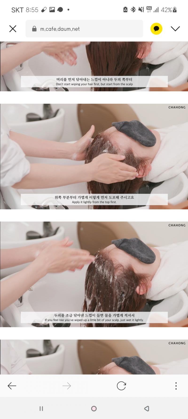 >>9 유 얼 마이 은인... 보답으로 희귀꿀팁 방출한다