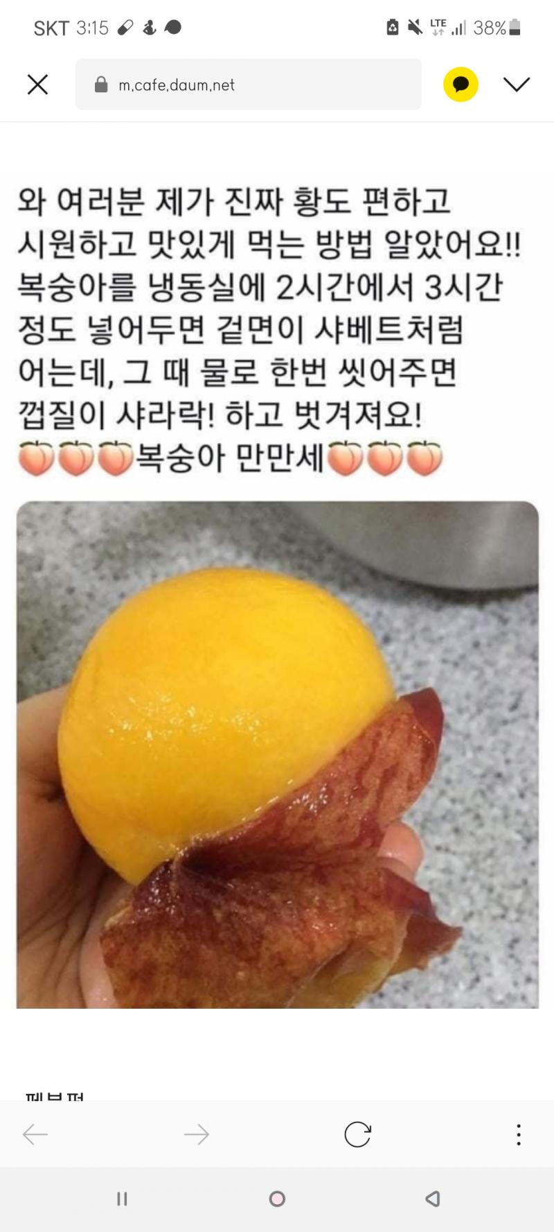 >>9 어 잠ㅁ만 나 아직 링크 못봤어,,, 한번만 다시 적어줄 수 있을까? ㅠㅜ