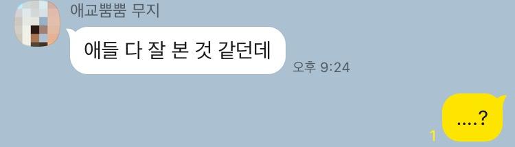 자퇴각이다