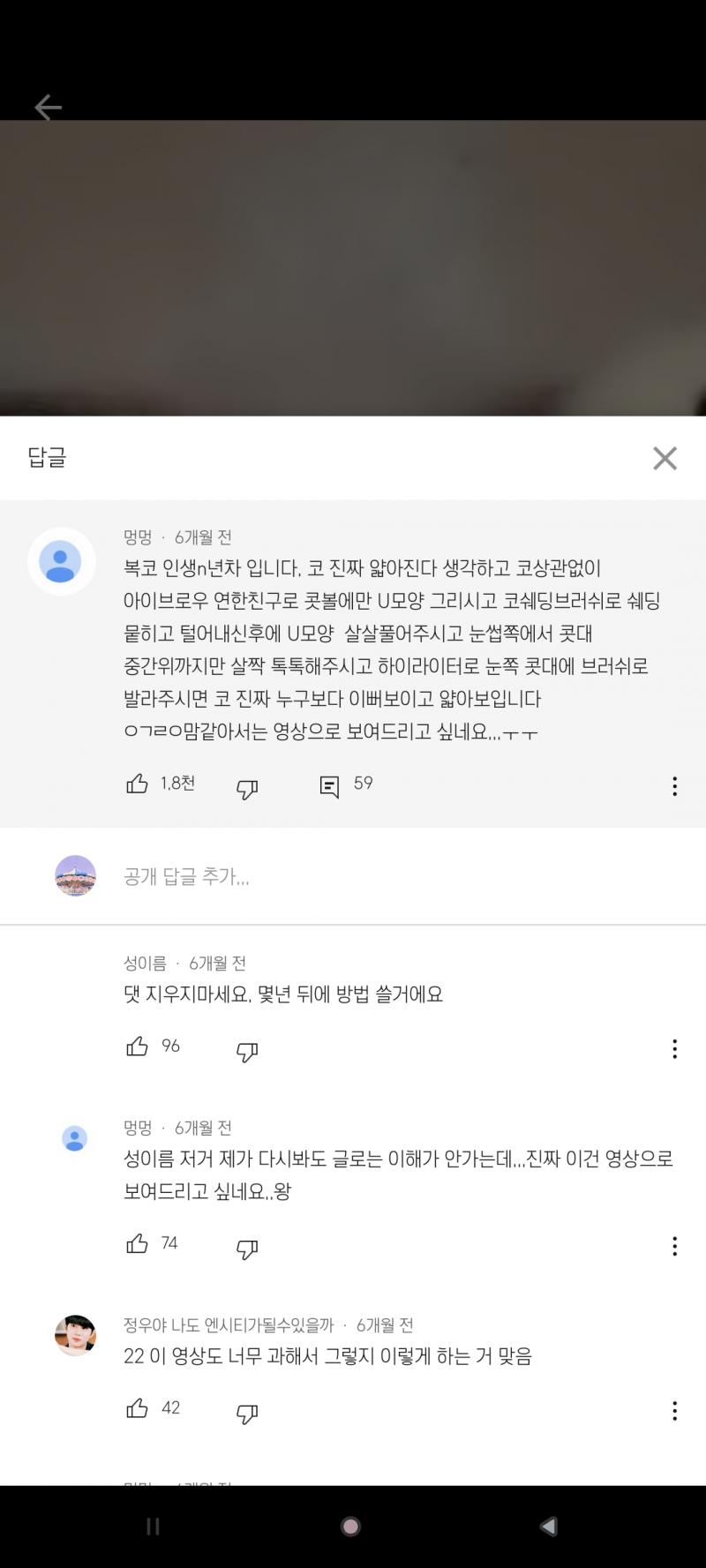 >>14 붙어보자는 건가 좋아 이렇게 된 이상 내 꿀팁이란 꿀팁은 다 던지고 간다 받아라☄☄