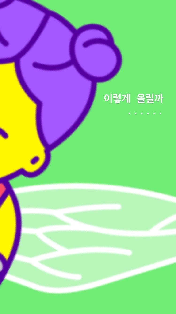 이사진이야