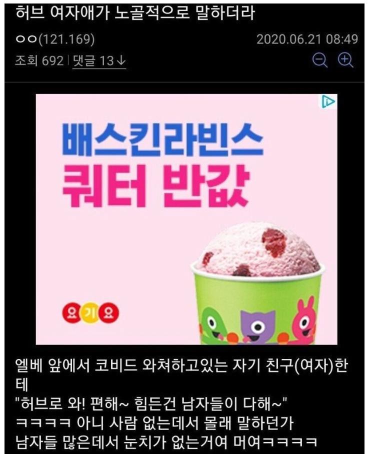 >>120 https://www.dogdrip.net/329862493 쿠팡알바같이 찾아보면 몸이 편한 택배도 있어. 단순 체력의 문제라면 패스