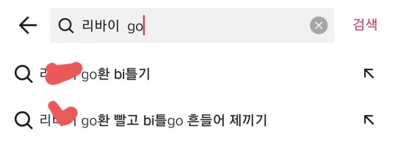 ㅉ