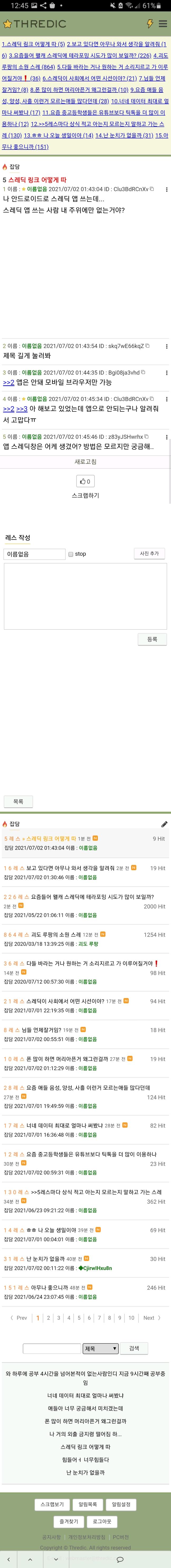 >>5 짜잔 이렇게