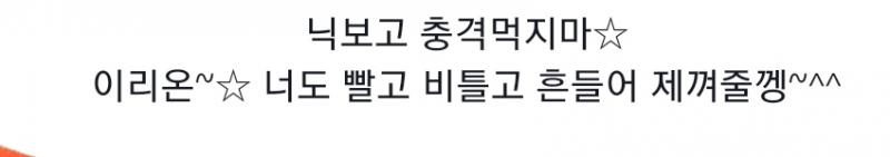 게다가 자소에 이런거 적어놓음