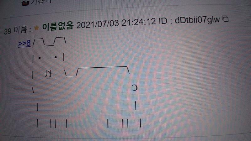 >>8 잘 보여?