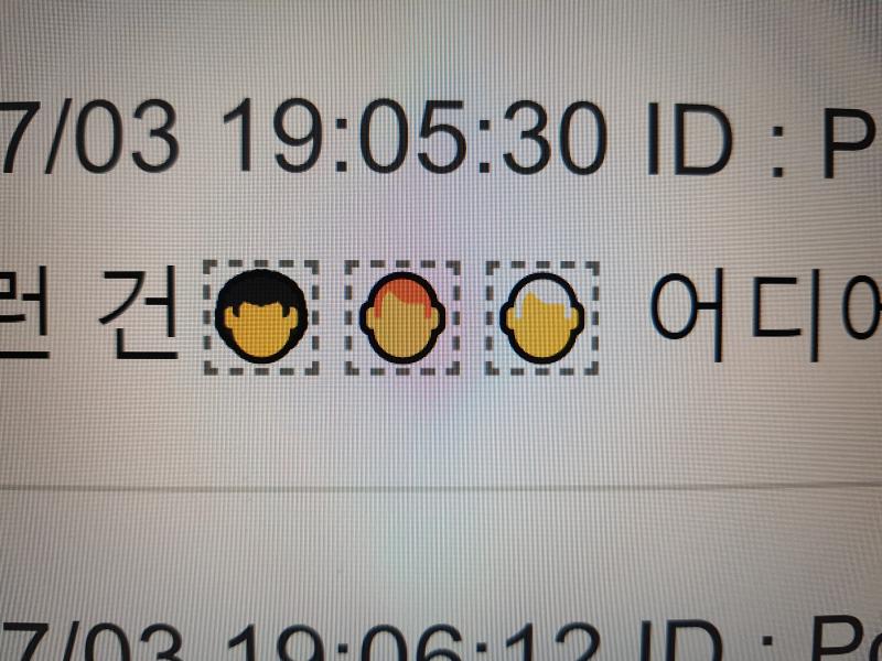 >>24 이것도 컴퓨터로는 다르게 보인다 근데 여전히 무슨 의미인지 모르겠음...