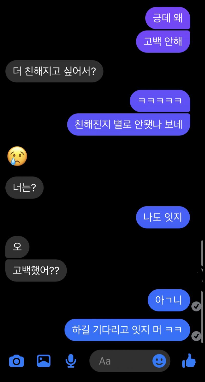 여기에 이상형 머야? 보냇으