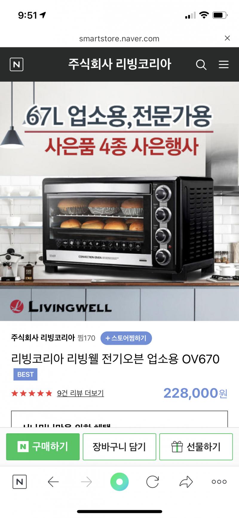 이거인듯 엄마가사서 잘모름 ㅠㅠ