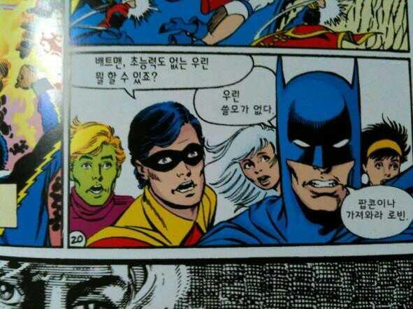 드라이어드: 비행을 못하는 우리는 뭘 할 수 있죠? 플라스크: 우리는 할 수 있는게 없다. 팝콘이나 가져와라.