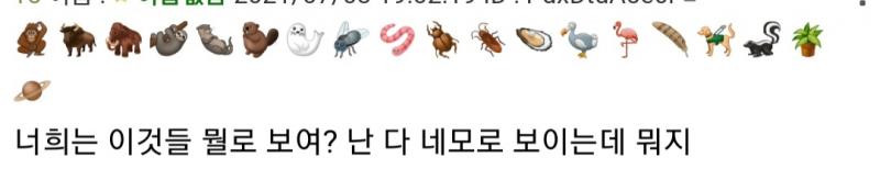 >>29 인정 그 원숭이만 잇음 되는뎅