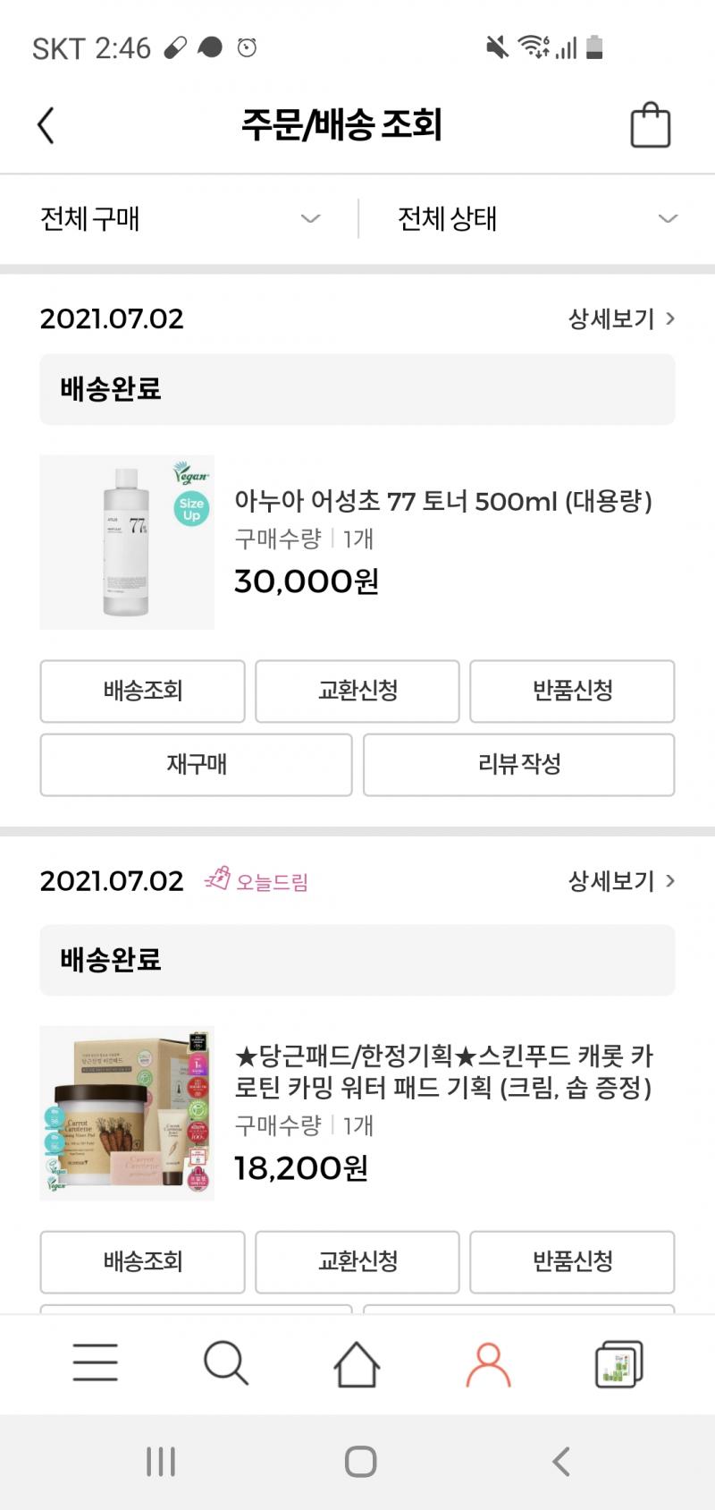 나 이번에 아누아 어성초 토너 이거 두 통 째임 진짜 미쳤어
