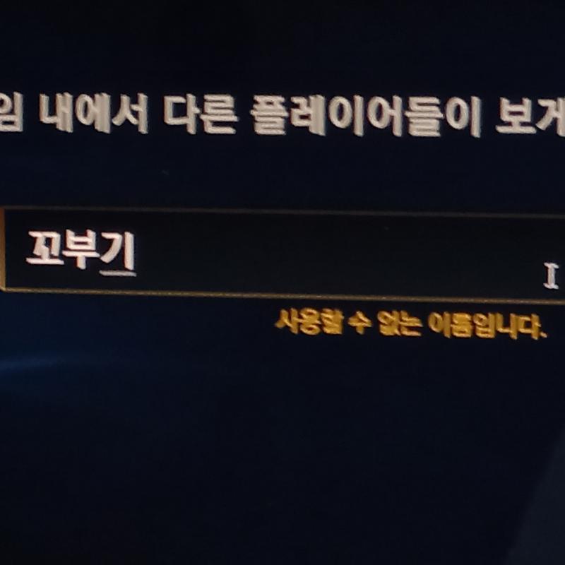 >>4 이것도 안돼!!