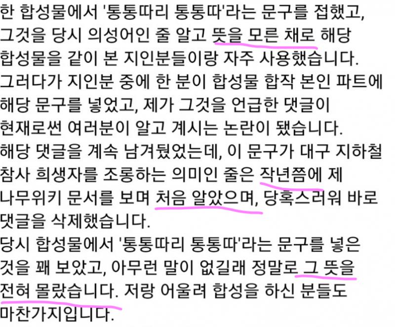 >>196 사진 세 개 밖에 안 올라가서 더 첨부함 ㅆㅂ 게다가 페도;; 지 닉네임 뜻이 저렇다니 ㅈㄴ 역겹다