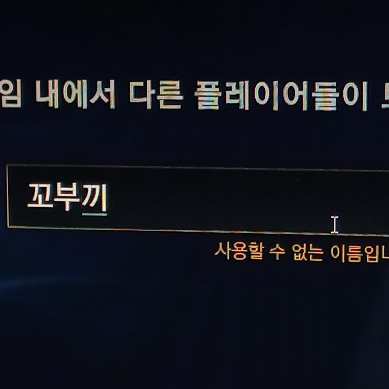 >>7 꼬부끼도 누가 이미 채갔다