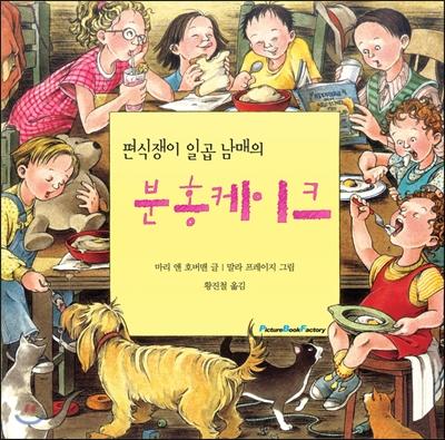 >>309 이책인가?