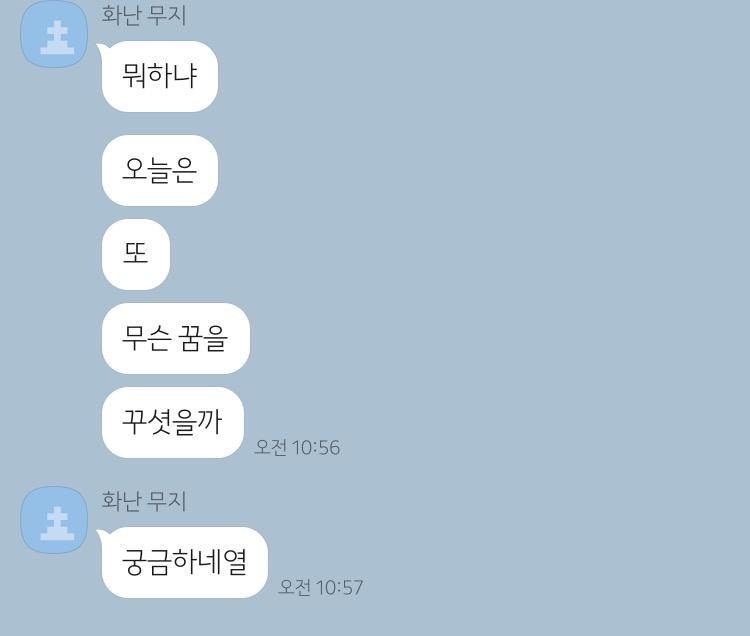 이거봐바 ㅜㅜ