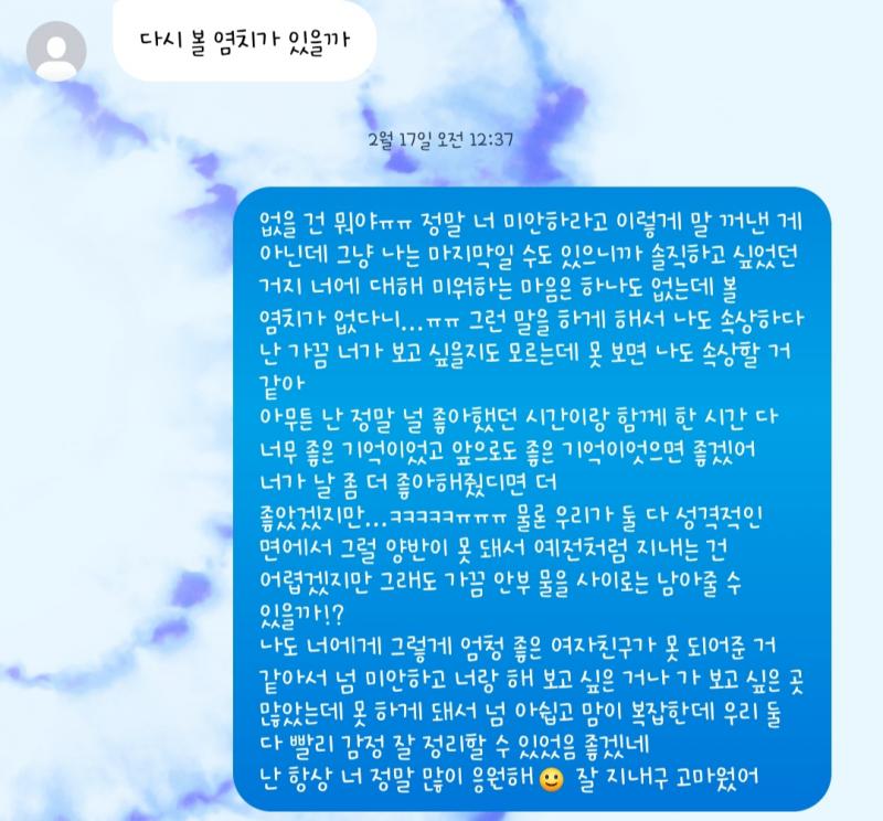 봐바 빨ㄹ리 나 자랑하고 시퍼
