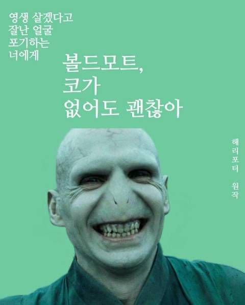 마왕님도...