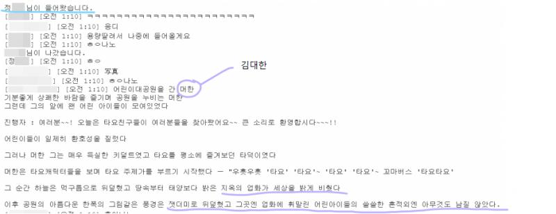 ㅇㅇㅁㅁ 이 새끼 진짜 도른 거 아녀;; 심지어 음지 쪽 ㄴㅁㅎ 합성하는 사람들도 손절했다매 예전에 지가 대구 지하철 참사 희생자들 통구이라면서