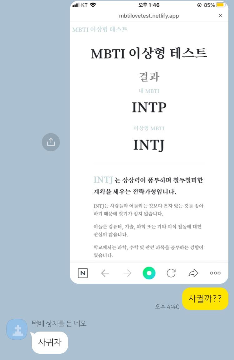 이거봐바 ㅜㅜ