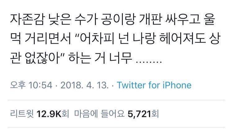 이거좋아