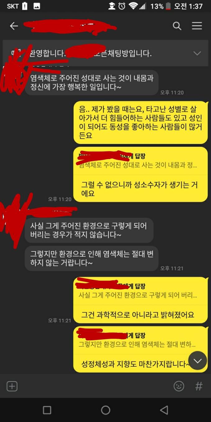 어휴 근데 내가 잘 말한건지 모르겠다ㅠㅠ
