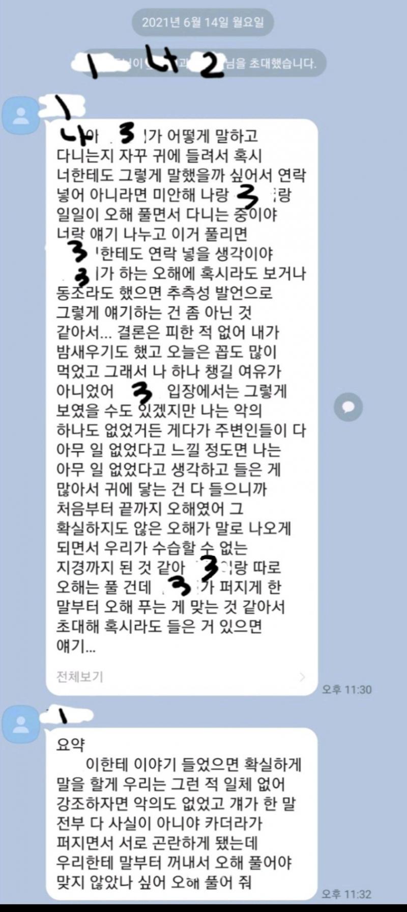 사진 순서대로야