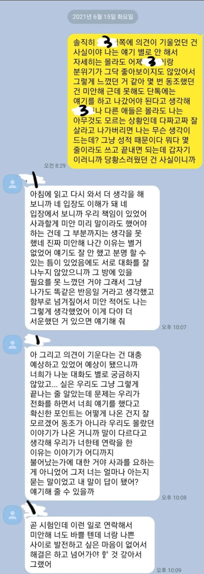 이게 3, 4