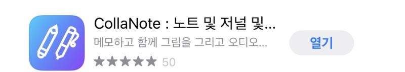 이고