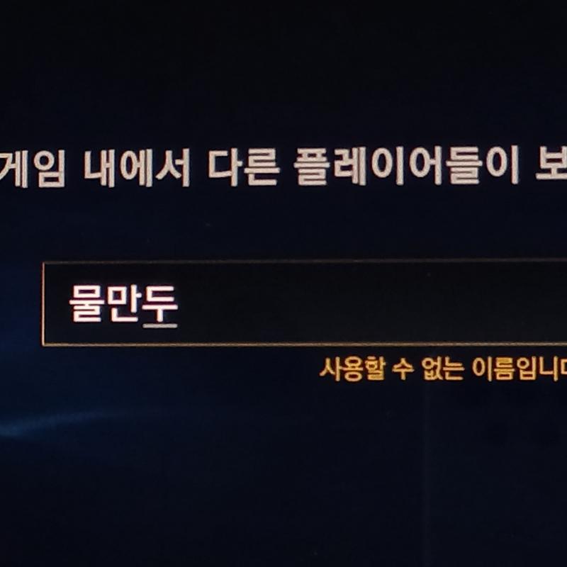 >>2 물만두 귀여운데 이미 누가 해버렸다