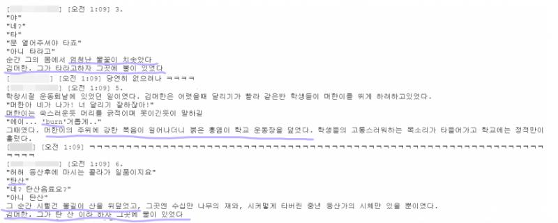 ㅇㅇㅁㅁ 이 새끼 진짜 도른 거 아녀;; 심지어 음지 쪽 ㄴㅁㅎ 합성하는 사람들도 손절했다매 예전에 지가 대구 지하철 참사 희생자들 통구이라면서