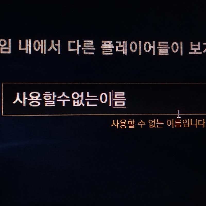 >>18 진짜 사용할 수 없네