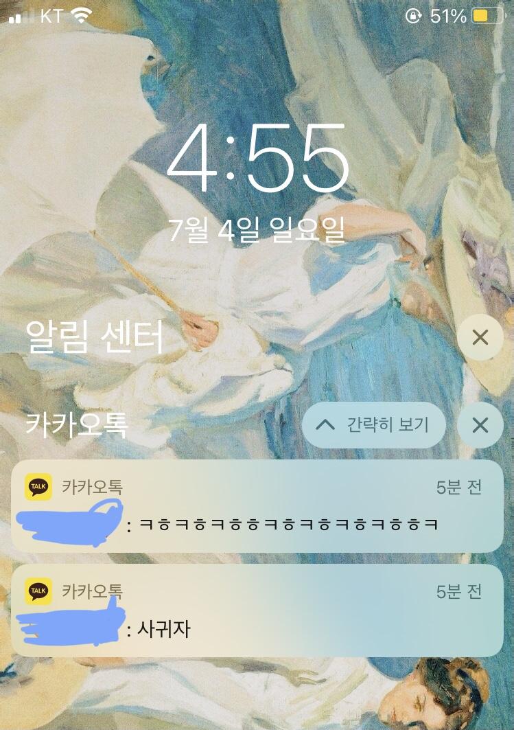 어케어케 ㅜㅜㅜㅜ