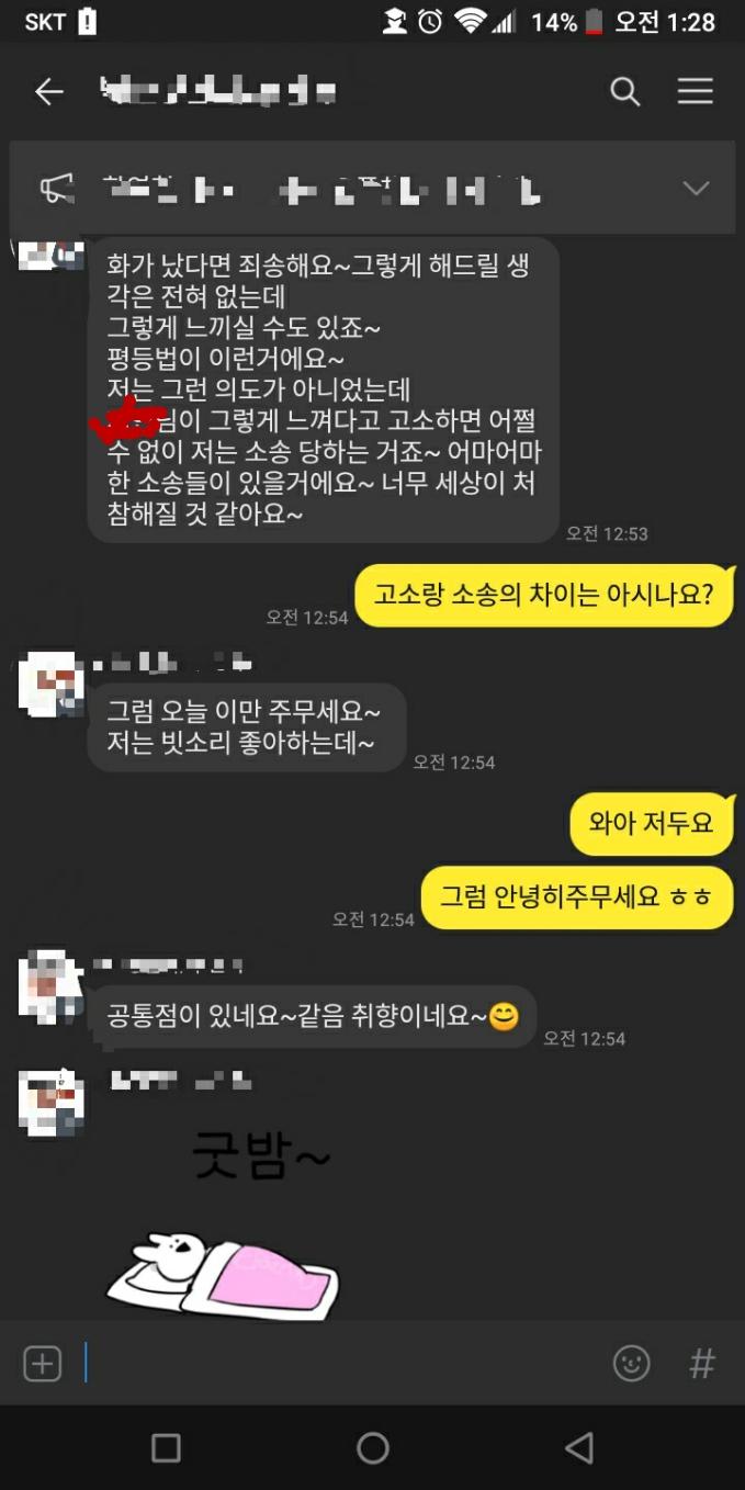 >>10 내 이름을 안가려서 다시