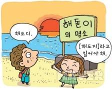 우후후ㅜ훟 얘들아 레주는 아닌데 이것도 너무 귀엽지 않니 해도디랰ㅋㅋㅋㅋㅋㅋㅋㅋㅋㅋ 아 귀여웡ㅋㅋㅋㅋ