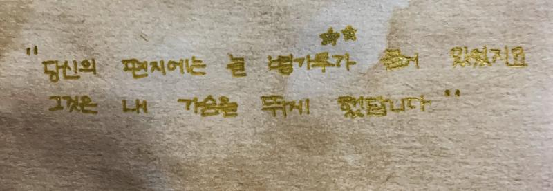 >>22 문장너무 예쁘다ㅜㅜㅠㅜ♥♥ 별가루라 반짝반짝 금색으루!