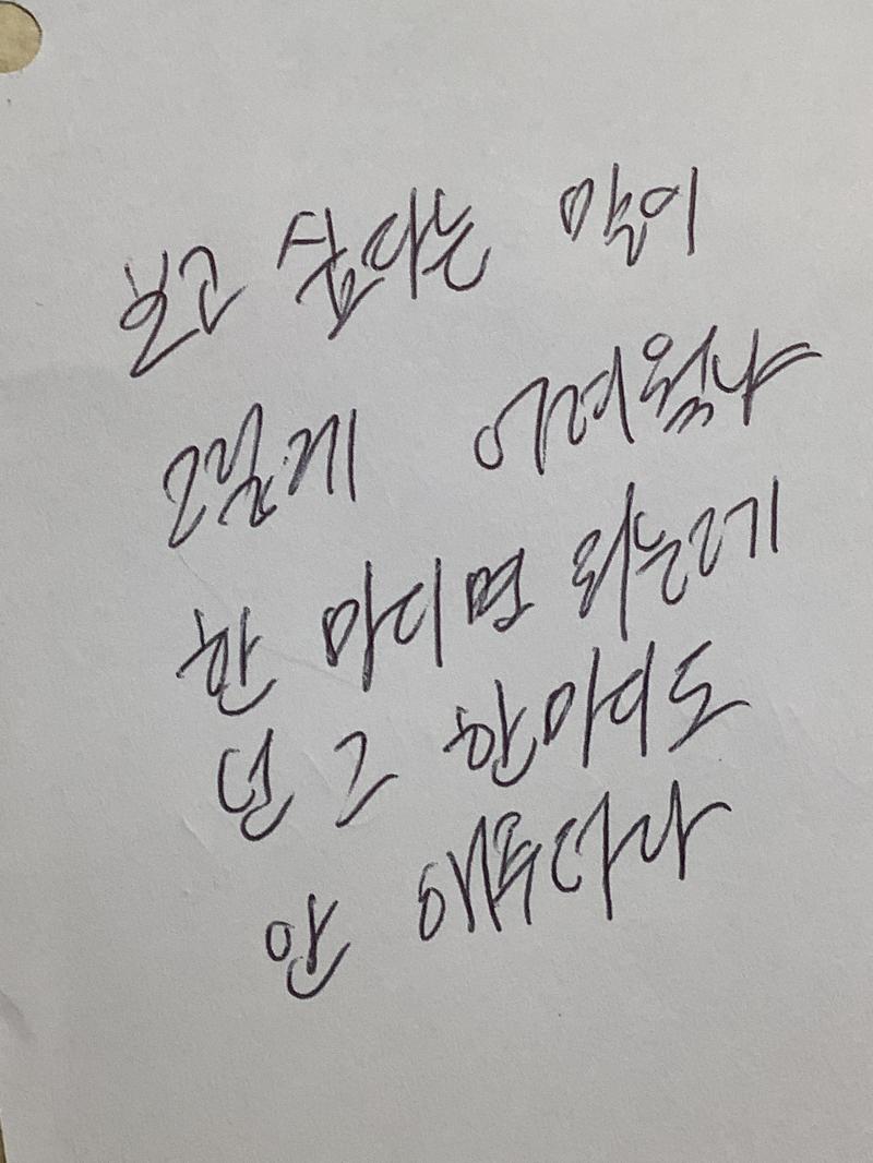 노력해본 결과 실패!