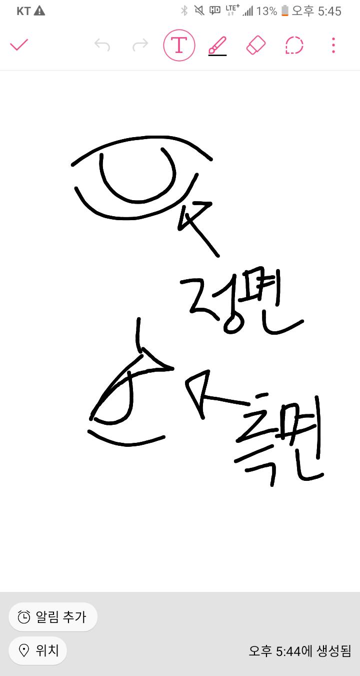 >>91 측면인데 정면이랑 눈 모양이 똑같음...