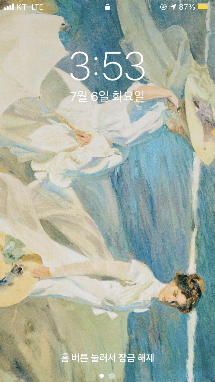 잠금화면이랑 배경화면