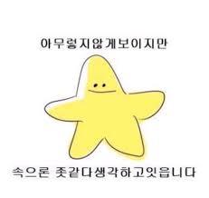 >>15 그니까 어휴…