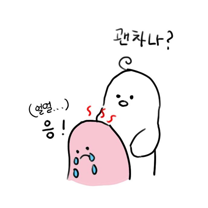 첫 탈색 후기 이래도 되나 싶을 정도로 두피가 따가웠음 미용실에서 쓰는 탈색약이 좀 셌던 모양이다 덕분에 엄청 쨍한 빨강이 나왔다 ! 좋은 건가