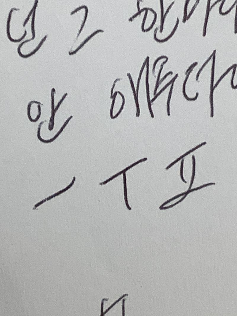 >>14 이게 뭐야 ㅋㅋㅋㅋㅋㅋㅋㅋ 잠만 사진 첨부할게 이런식으로!