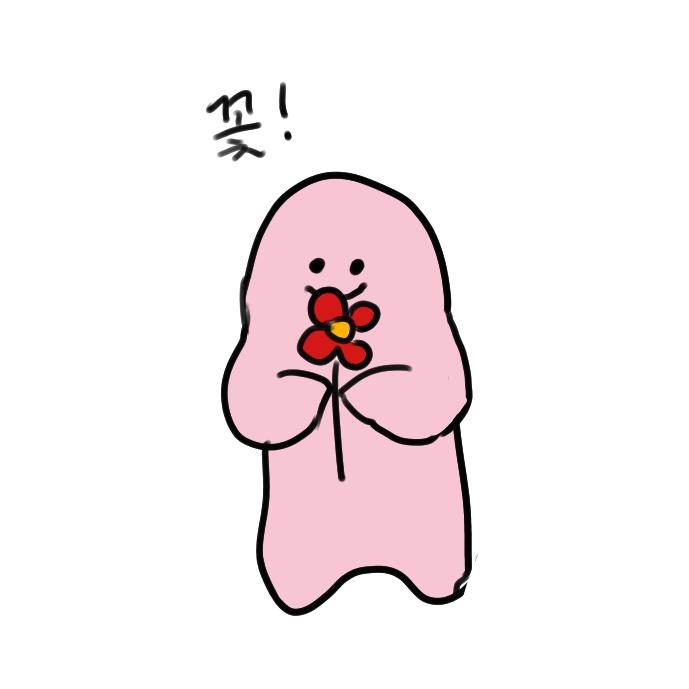 >>108 당신도 좋은 하루 보내 ! 좋은 하루를 위한 선물이야