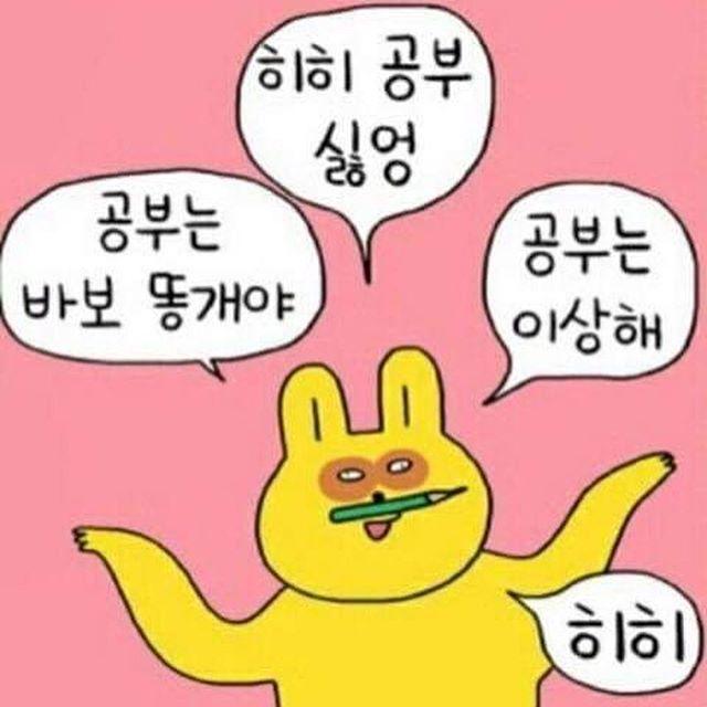 줏어놓은 짤로 내 감정 표현하기