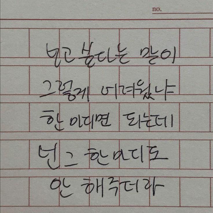 이런 글씨 나도 쓰고싶은데